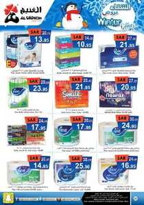 Winter Offers 2020122513461242471