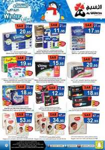 Winter Offers 2020122513461242472