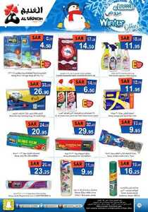 Winter Offers 2020122513461242473