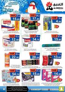 Winter Offers 2020122513461242474