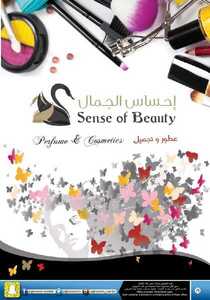 Winter Offers 2020122513461242477