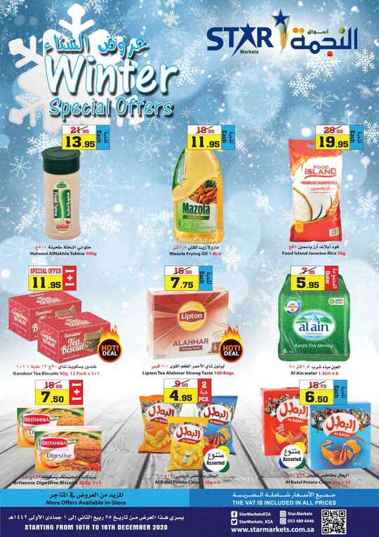 Winter Special Offers 10 Dec 2020 1