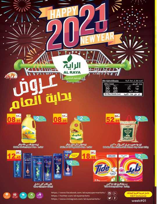 flyer 1