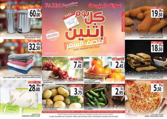 جدة