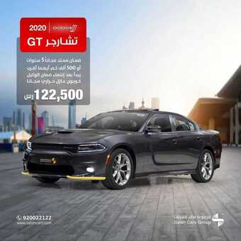 عروض شركة صالح للسيارات اليوم السبت 30 يناير 2021 - تخفيضات الشتاء 1 عروض السيارات