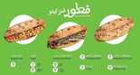 عروض المطاعم