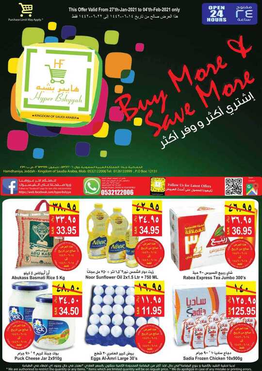 1611654655026 HYPER BSHYYAH JAN 2021 FOR WUP 1