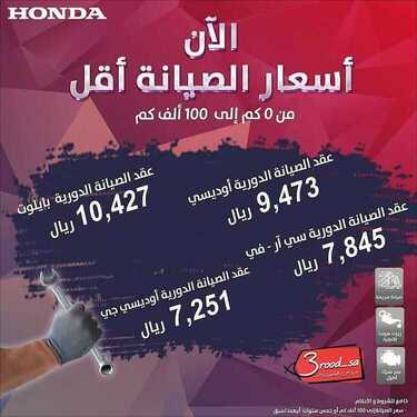 عروض السيارات