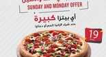 عروض المطاعم
