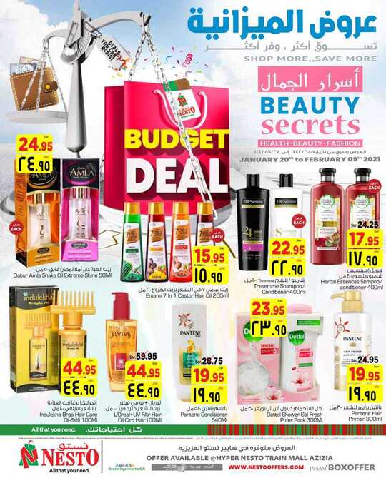 Beauty Secrets @NestO Train Mall Azizia 1