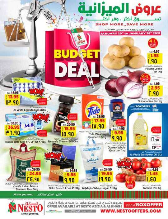 Budget Deal @NestO Azizia Al Kharj 1