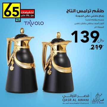 FB IMG 1609848827853