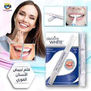قلم تبيض الاسنان الفوري 1 FB IMG 1611867294318