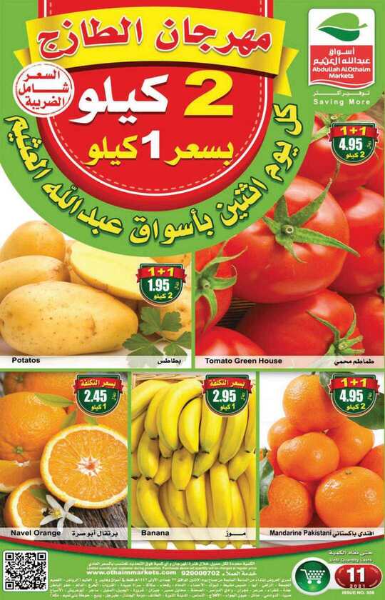 FreshFoodFestival 1 1