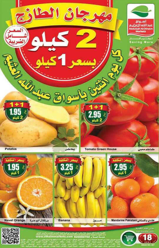 FreshFoodFestival 1 2