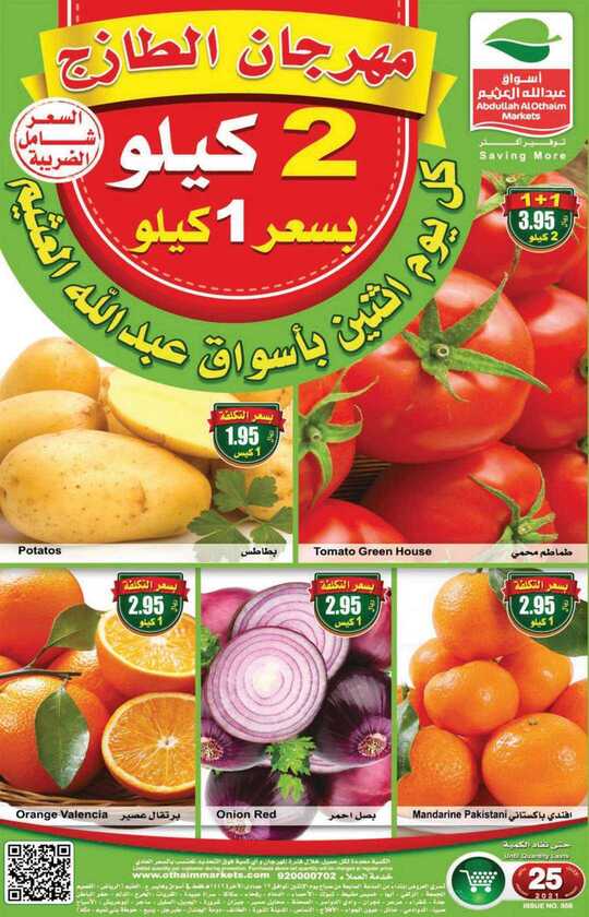 FreshFoodFestival 1 3