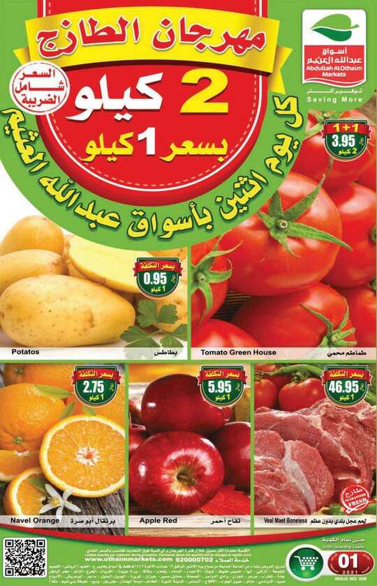 FreshFoodFestival 1 4