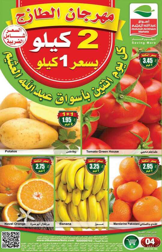 FreshFoodFestival 1