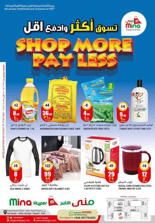 Mina Shop More Pay Less Copy_
