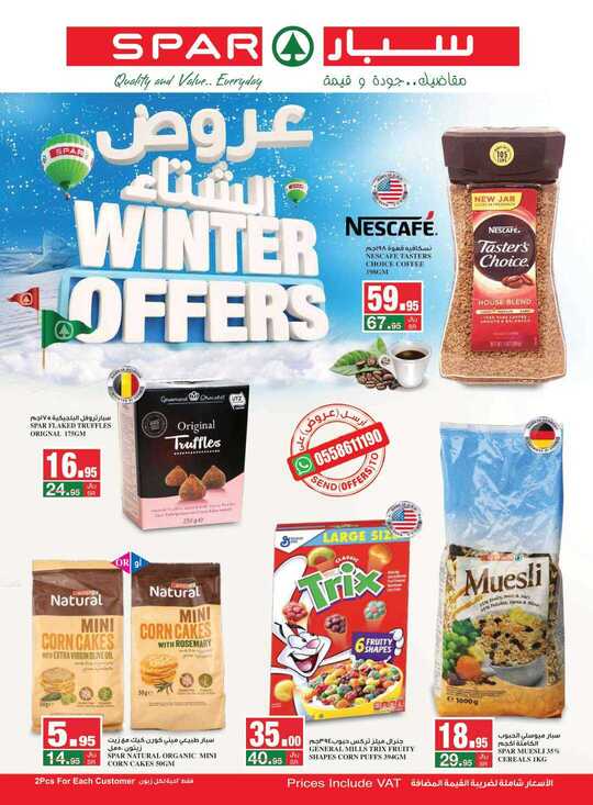 Spar Flyer 20 to 26 Jan 2021 1