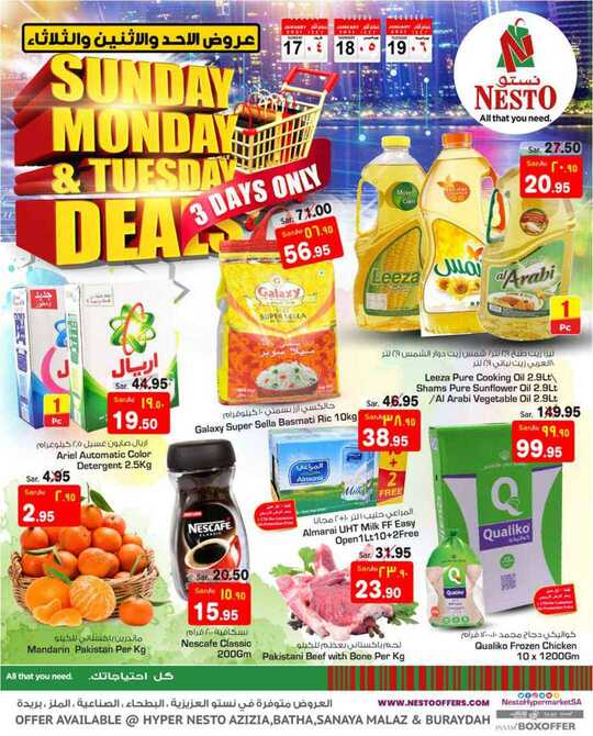 Sunday Monday Tuesday Deal @NestO Riyadh Buraydah 1