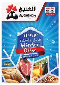 Winter Offer 202101261126032751