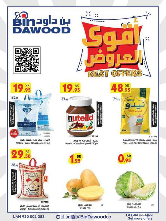 fdd30362861bb2db533cf481f5b4c8be 1