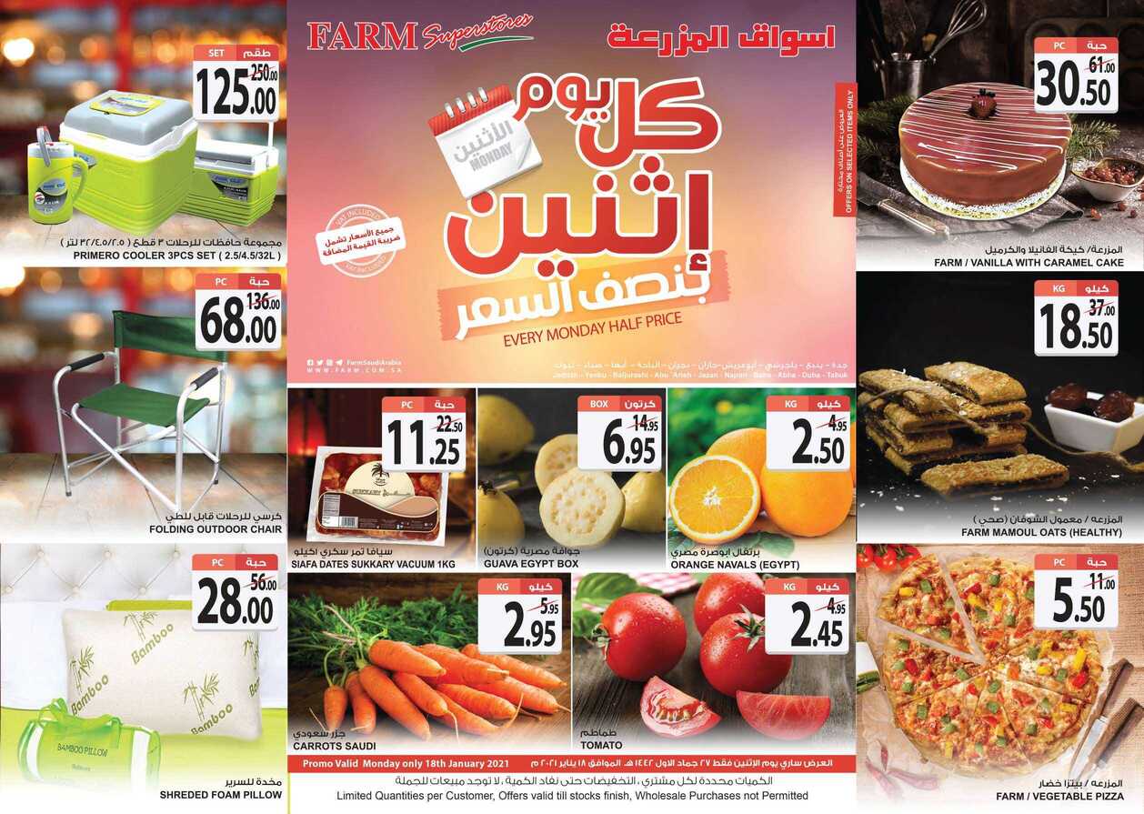 الغربية page 0001