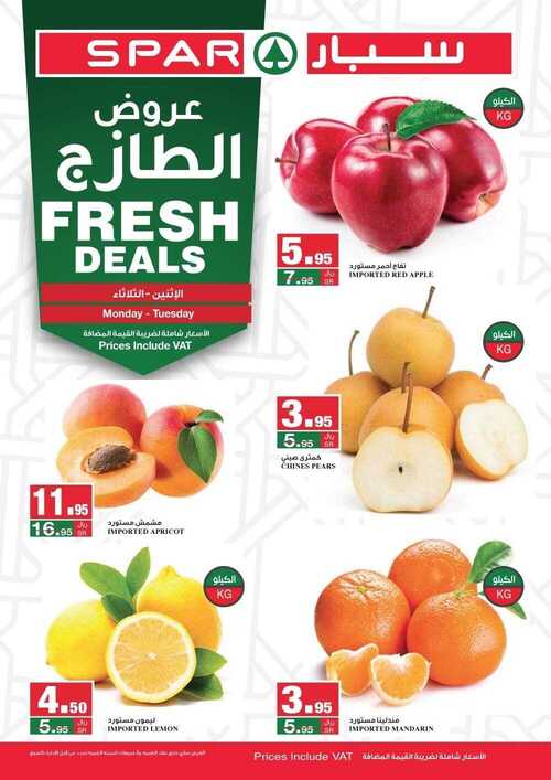سبار