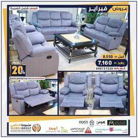 أي واحد نبلات محاذاة امدر للأثاث parthenayclub manakara com أي واحد نبلات محاذاة امدر للأثاث parthenayclub manakara com