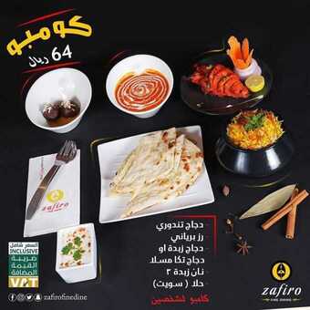 عروض مطعم زافيرو اليوم الخميس 4 فبراير 2021 - عروض نهاية الأسبوع 5 عروض المطاعم