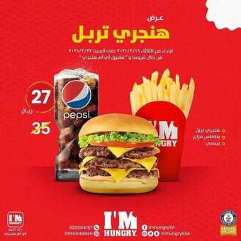 عروض مطعم ايم هنجري اليوم الثلاثاء 16 فبراير 2021 - عروض طازجة 5 عروض المطاعم