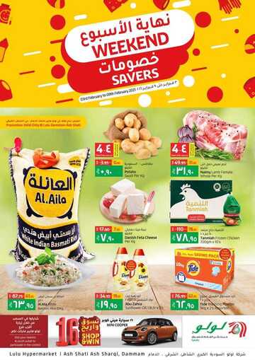 FB IMG 1612385705153