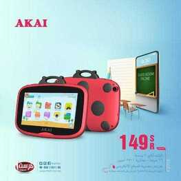 FB IMG 1612470266509