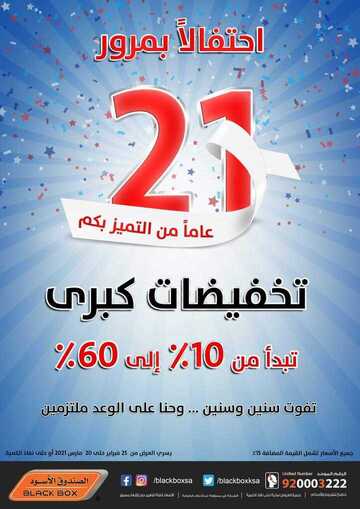 FB IMG 1614270058473