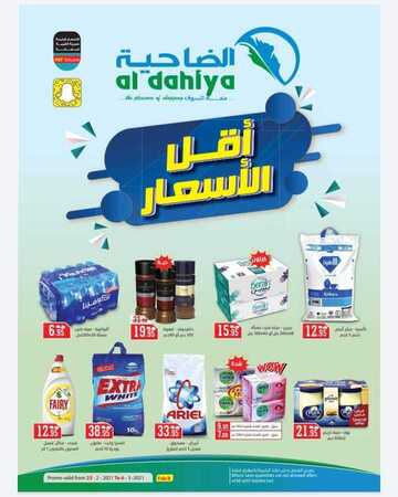 FB IMG 1614270195756