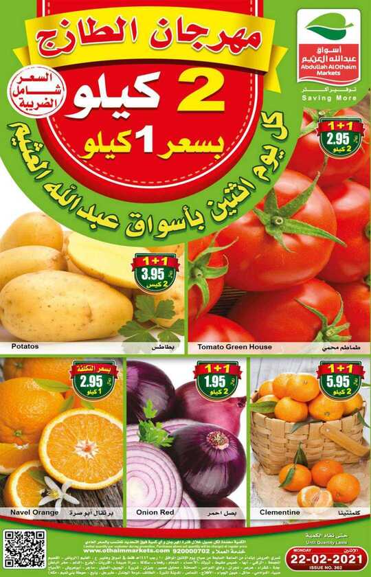 FreshFoodFestival 1 3