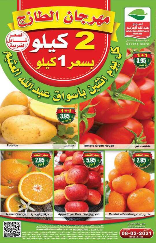 FreshFoodFestival 1