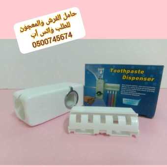حامل الفرش والمعجون الأتوماتيكي بتصميم عصري 4 InShot ٢٠٢١٠٢٠١ ١٩١٨٢٨٧٣٩