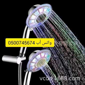 الدش المضئ يعمل بتقنية حرارة الماء لايحتاج للبطاريات 6 InShot ٢٠٢١٠٢٠٣ ١٩١٤٠٤٤٥٧