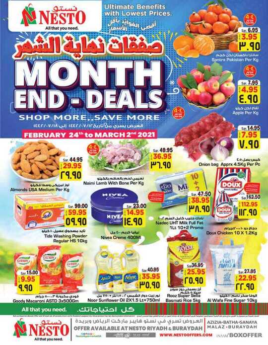 Month end deals@NestO RiyadhBuraydah 1