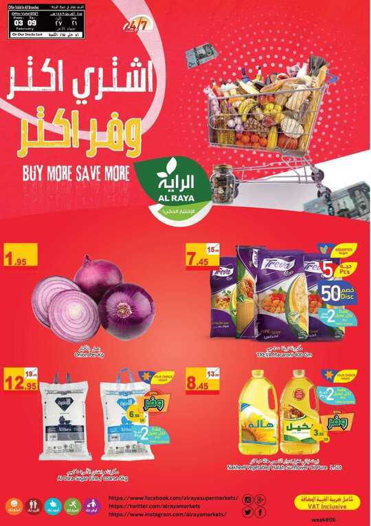 Flayer Week _