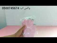 قفازات الجل السحرية لنعومة وترطيب اليدين 5 hqdefault0