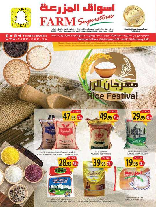 jeddah promo weely 10 february 2021 1