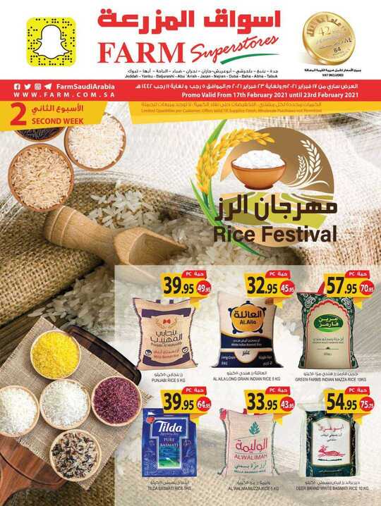 jeddah promo weely 17 february 2021 1