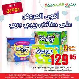 بنده 1