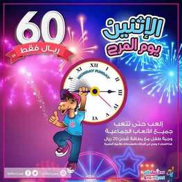 عروض العثيم مول اليوم 29 مارس 2021الموافق 16 شعبان 1442 عروض الاثنين 5 1 230