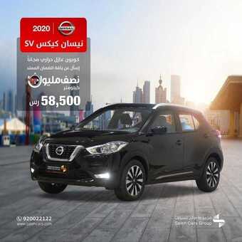 عروض شركة صالح للسيارات اليوم الجمعة 12 مارس 2021 - عروض نهاية الأسبوع 6 عروض السيارات