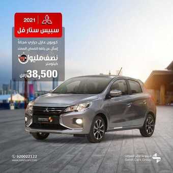 عروض شركة صالح للسيارات اليوم الأحد 28 مارس 2021 - عروض رمضان 4 عروض السيارات