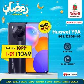 عروض الجوالات من نستو الرياض اليوم 26 مارس 2021 الموافق 13 شعبان 1442 عروض رمضان 1 163232771 3368463826587871 4850586930398451072 o 1